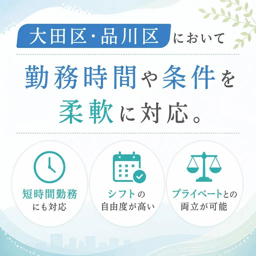 働きやすい環境が整っています