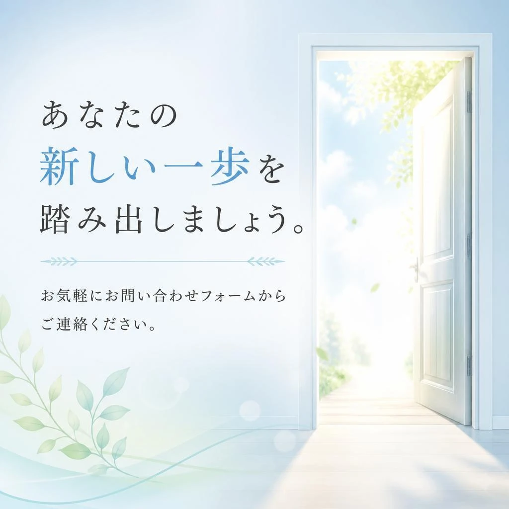 今すぐ問い合わせ！
